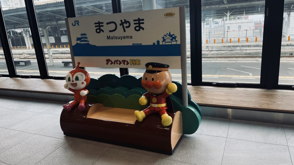 JR松山駅再開発へのお気持ち