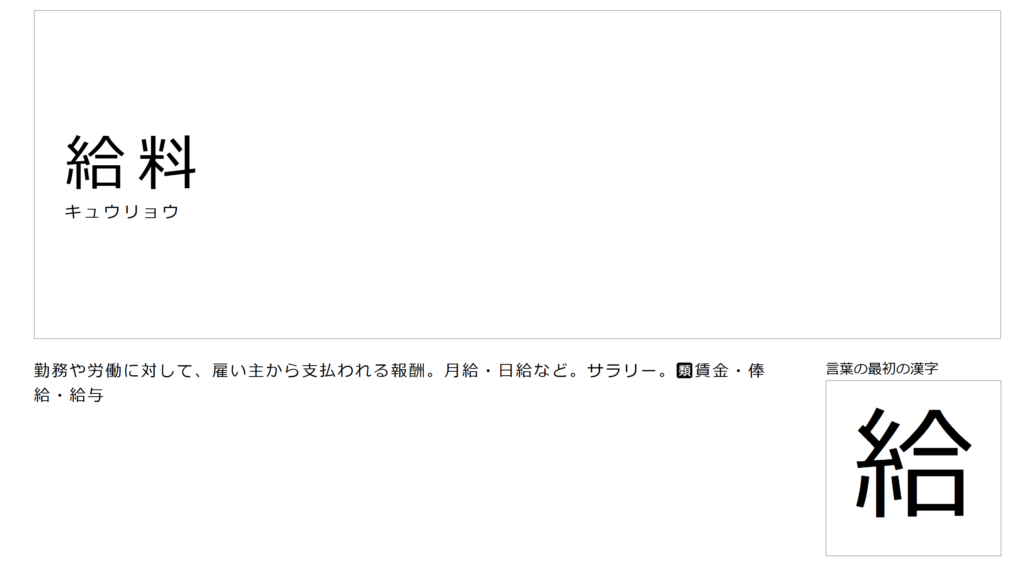 院進してもアルバイトから逃げない君へ